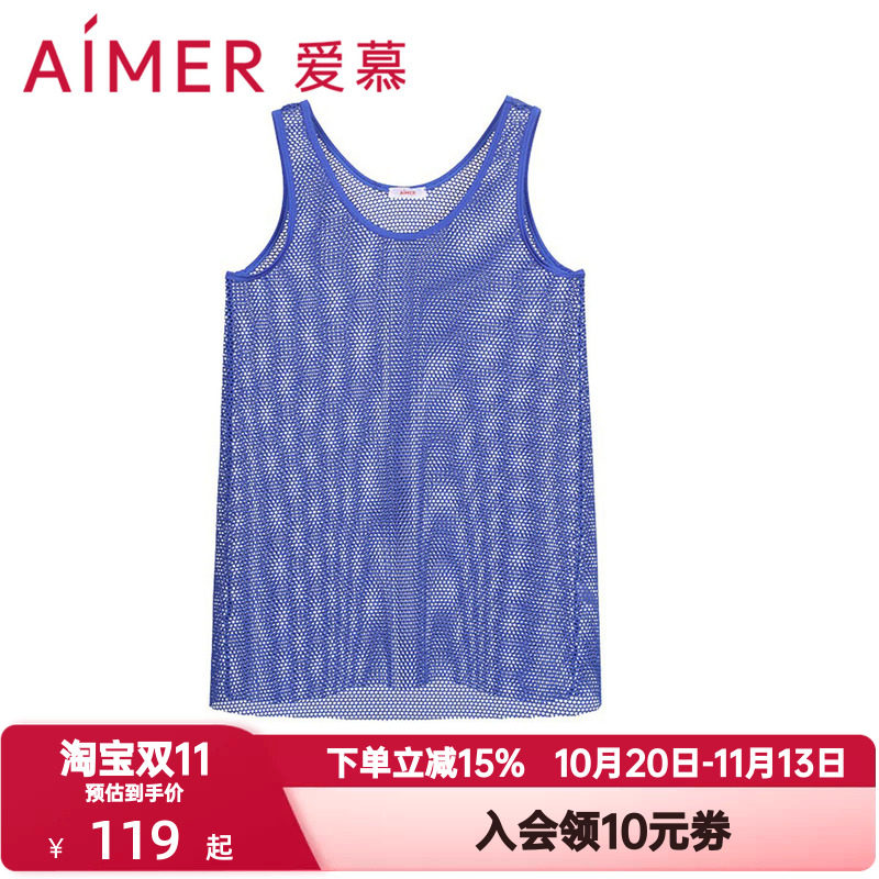 爱慕夏季缤纷羽意女士时尚镂空大网眼透气沙滩裙背心裙AM602871