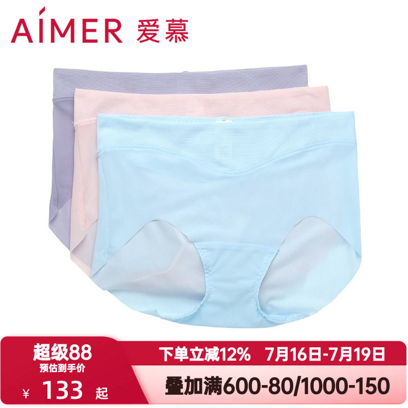3条装 爱慕KiKi裤内裤女轻薄透气爽滑中腰大码三角内裤女AM221371