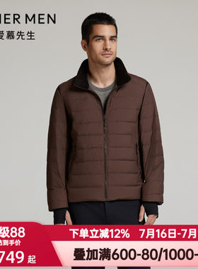 爱慕先生秋冬季男士短款温暖鹅绒立领羽绒服夹克式外套NS81L771