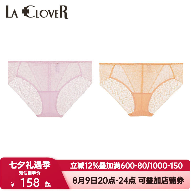 La Clover兰卡文简影中腰三角裤轻薄款透气性感蕾丝内裤女CC22AB1