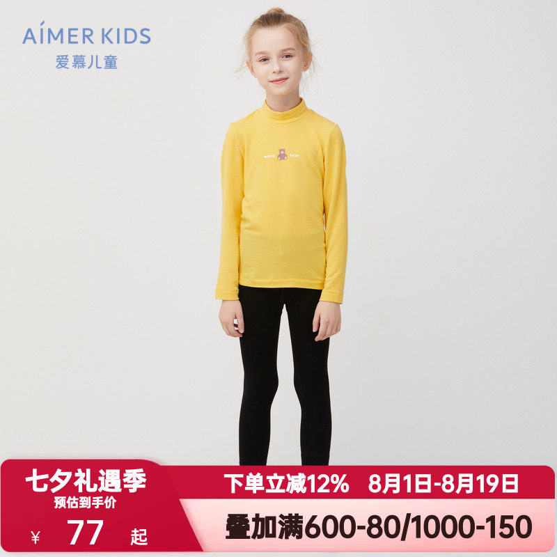 爱慕儿童女童女孩春秋季黑色学生一体织中厚荷叶边外穿运动打底裤