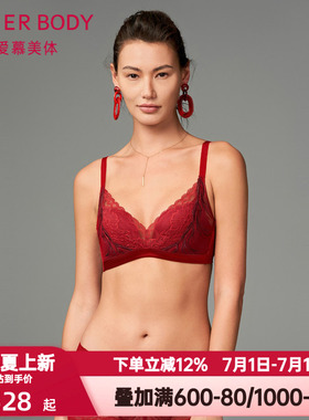 爱慕鎏金墨彩内衣女士红色本命年中厚导流槽模杯隐孔文胸AD170411