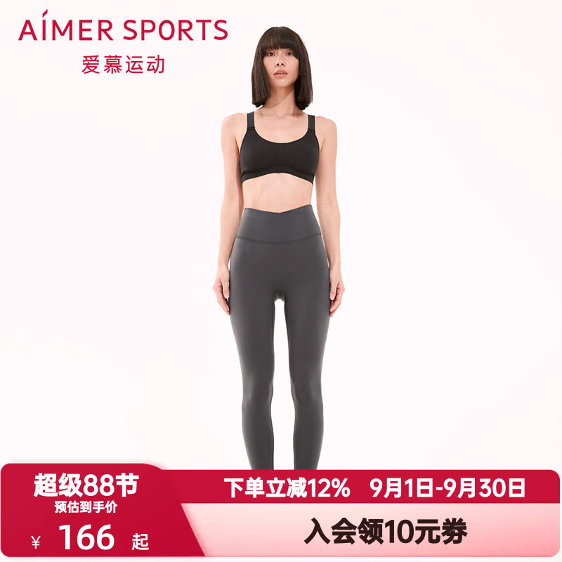 爱慕运动外穿女中强度一片式裤片收腹美臀裤打底裤九分裤AS153M31