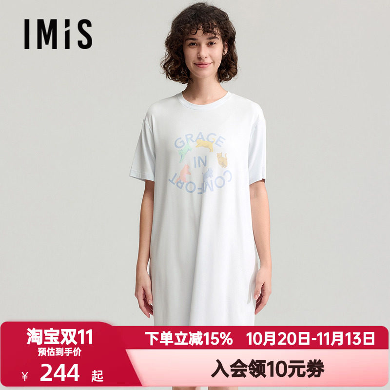 爱美丽春夏季舞蹈猫咪印花圆领中长款睡裙宽松短袖家居服IM44CES1