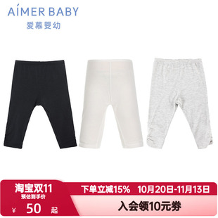 爱慕儿童夏季女孩婴幼小宝宝莫木代尔舒适打底裤七分裤子AB182P31