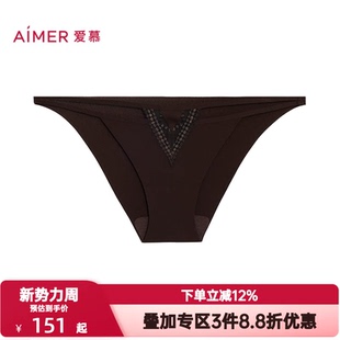 AM22C492 性感低腰巴西裤 爱慕卡帕多奇亚内裤 女士弹力舒适净痕时尚