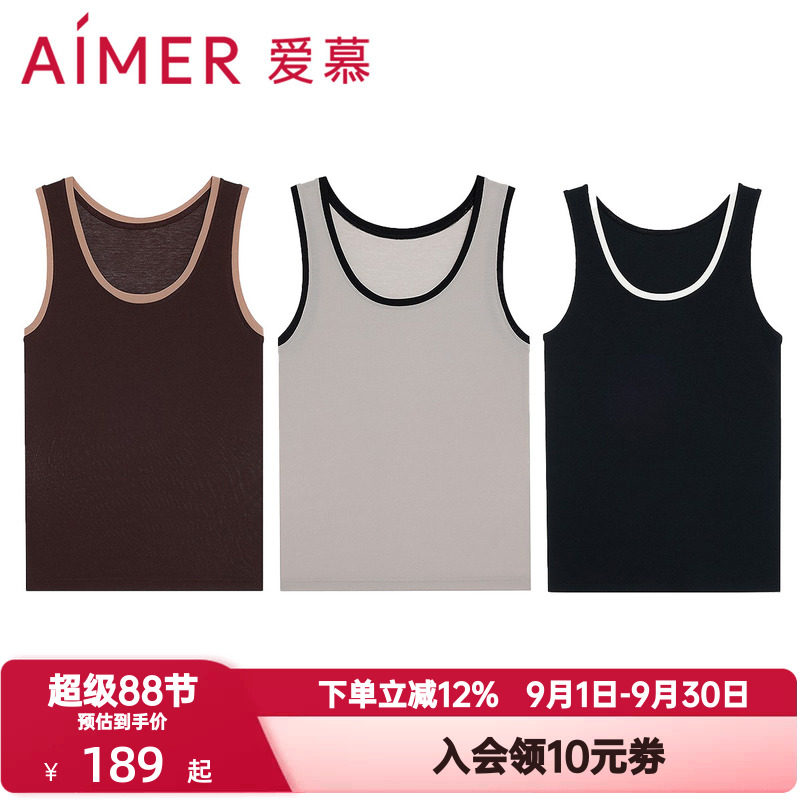 爱慕春夏季焕然女士宽肩带撞色边打底柔软高弹力背心上衣AM72B291