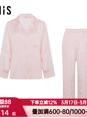 爱美丽IMIS春秋季睡衣女士开衫月光丝长袖长裤家居服套装IM46BRX2