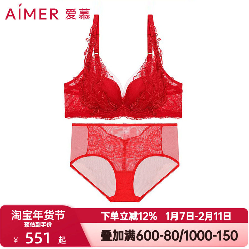 爱慕内衣女士莲莲有鱼红色本命年薄款大胸显小文胸内裤平角裤套装