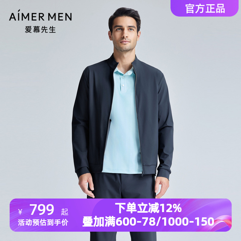 爱慕先生春秋季轻商旅系列男士立领开衫拉链长袖外穿外套NS81K973