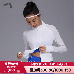 马拉松跑步短款 跳绳运动针织外套女士MOTP0011 新品 MOVE爱慕春夏季