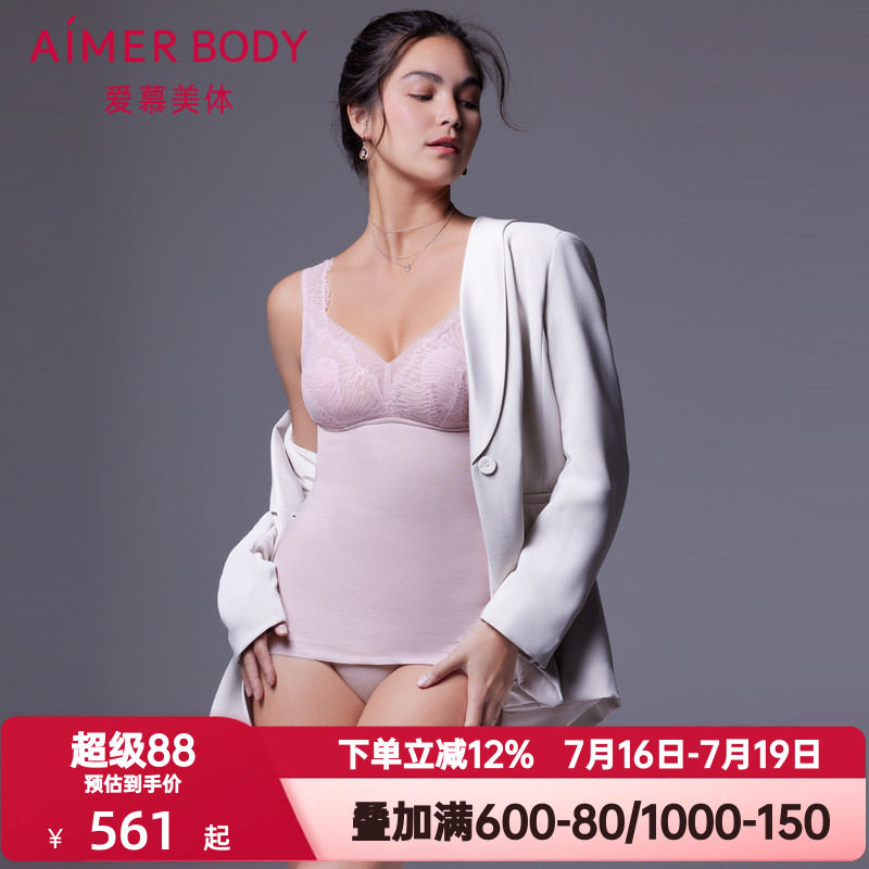 爱慕花瓣内衣女无钢圈轻型塑身美体衣上衣文胸带杯背心AD350321