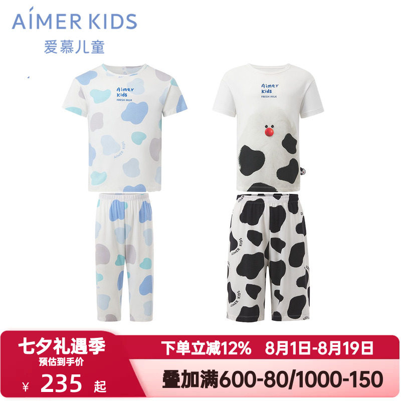 爱慕儿童夏季奶皮衣男女孩童睡衣睡裤中小学生莫木代尔抗菌家居服