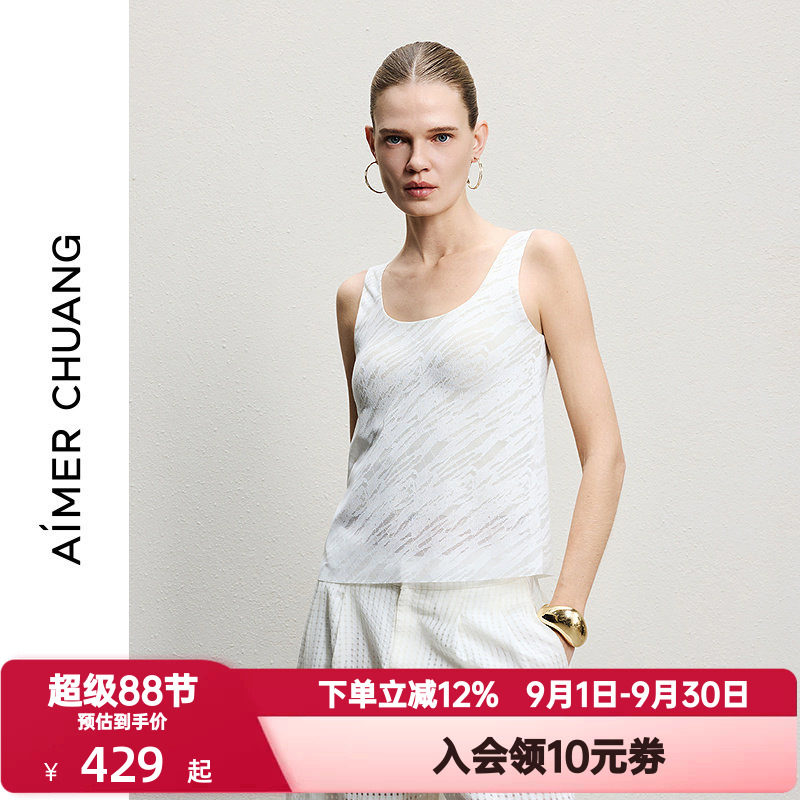 爱慕CHUANG明动8春夏季女百搭圆领带胸垫宽肩带打底背心CA722171