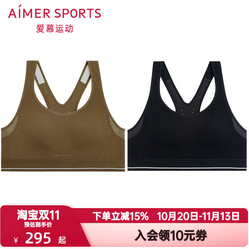 爱慕运动跃动内衣女跑步健身全包围高强度背心式运动文胸AS116T42