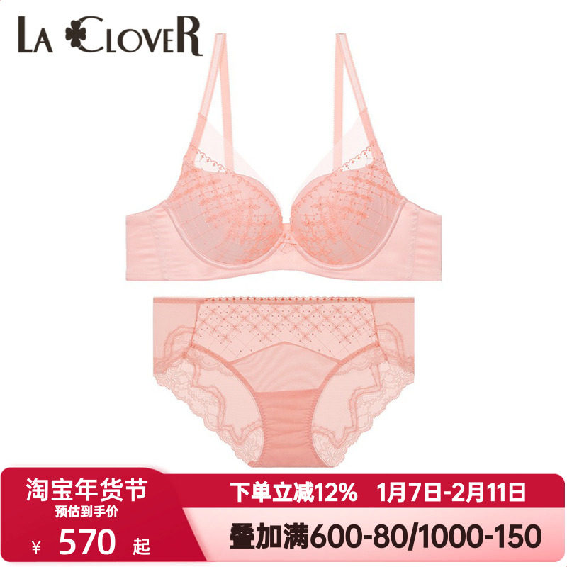 LACLOVER兰卡文星河闪烁内衣轻薄大胸显小文胸内裤套装LC2023103