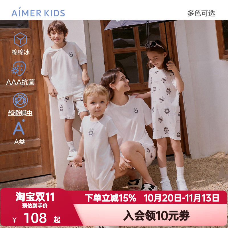 爱慕儿童夏季熊猫乐园亲子装短袖上衣/三分睡裤/睡裙/爬服家居服