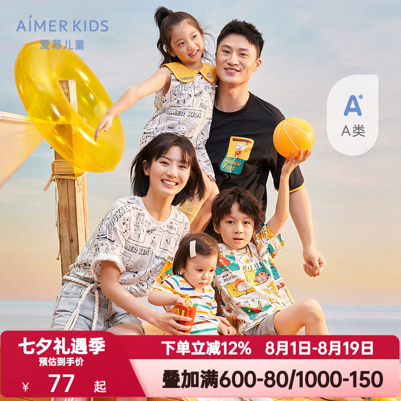 爱慕儿童夏季亲子装棉质连衣裙子t恤睡衣睡裤外穿家居服|森呼吸