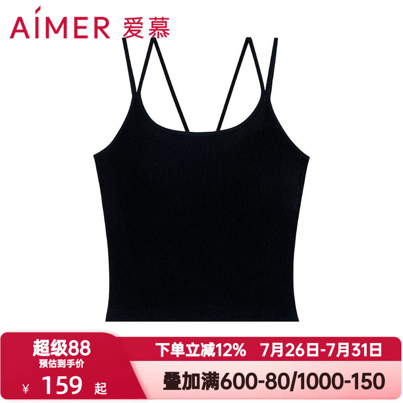 爱慕夏季轻颜女士打底背心性感易搭带胸垫交叉细肩带吊衣AM71B091