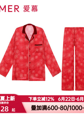 爱慕涟涟有鱼好事将近睡衣男红色本命年含真丝家居服套装AM466942