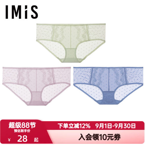 爱美丽IMIS内裤女蕾丝波点网纱棉裆包臀不夹裆低腰平角裤IM23BGP1