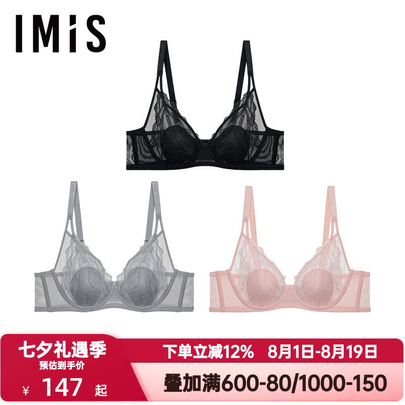 爱美丽内衣女士钢托薄款大胸显小大罩杯蕾丝兔耳杯文胸罩IM13BTG1