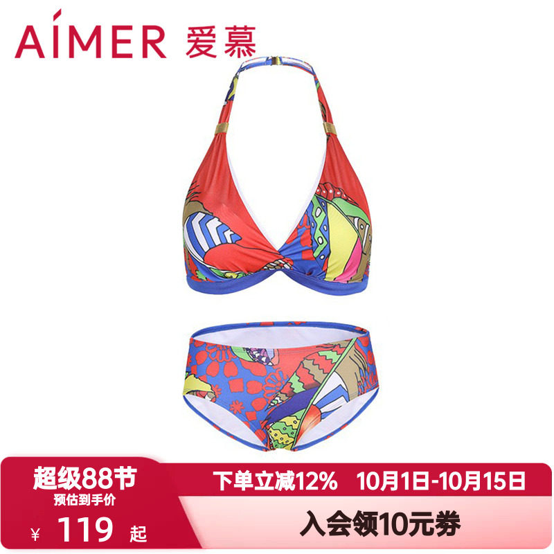 爱慕缤纷羽意女泳装性感聚拢弹力度假温泉分身泳衣比基尼AM672871