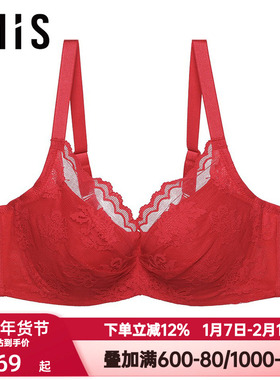 爱美丽IMIS红色本命年内衣大胸显小聚拢蕾丝3/4薄杯文胸IM12BAZ1