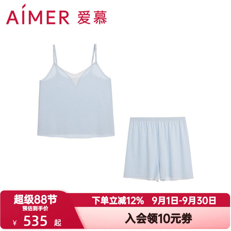 爱慕夏季海藻睡眠衣睡裤女士抗菌细带吊衣短裤家居服套装AM43B381