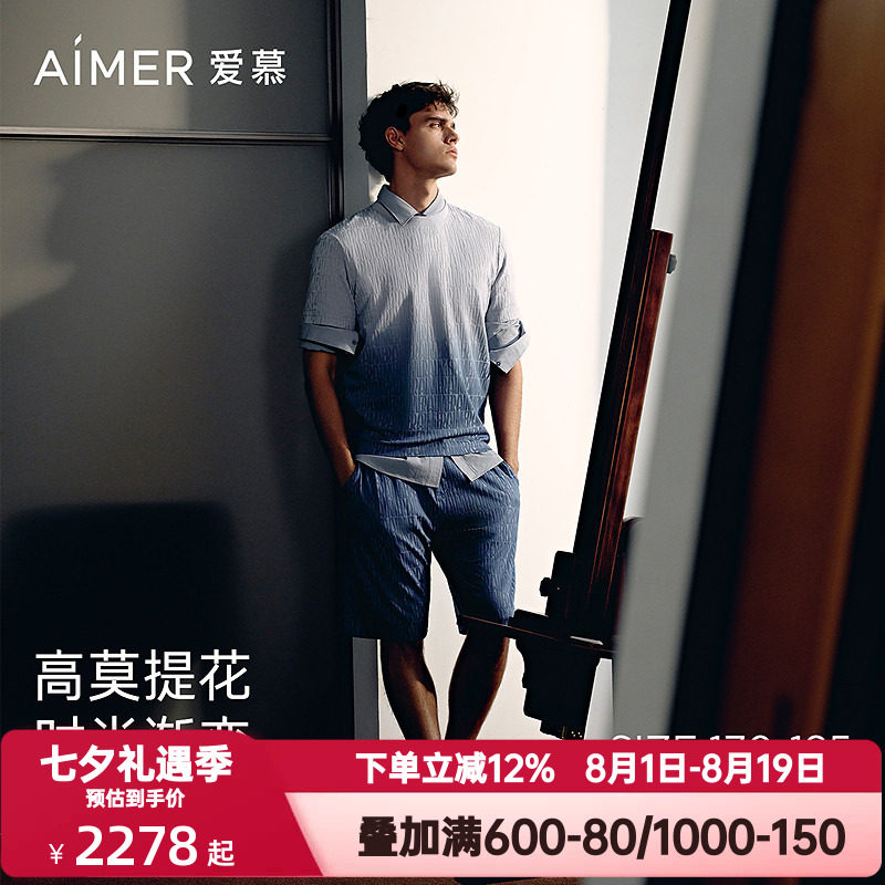 爱慕先生夏季高莫时尚提花睡衣男圆领套头短袖T恤短裤家居服套装