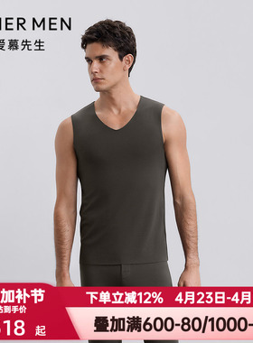 爱慕先生秋冬燚暖衣净痕系列保暖男士含山羊绒宽肩背心NS72J272P