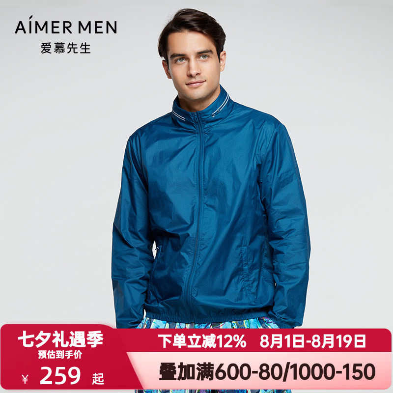 爱慕先生夏季外穿男士休闲拉链薄款皮肤衣连帽长袖上衣NS81E392