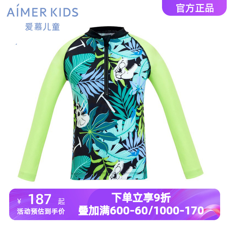爱慕儿童长袖泳衣耐氯男童孩防晒沙滩泳装高弹拉链高领AK267B841