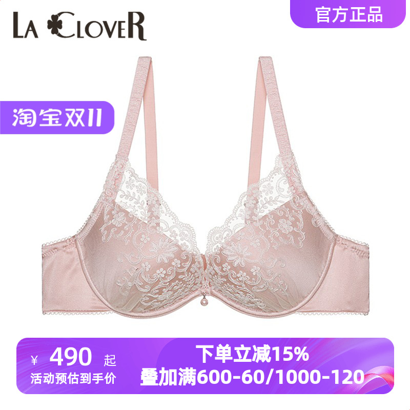 LACLOVER兰卡文Lovestory内衣女士刺绣厚杯有钢圈聚拢文胸LC11SC1