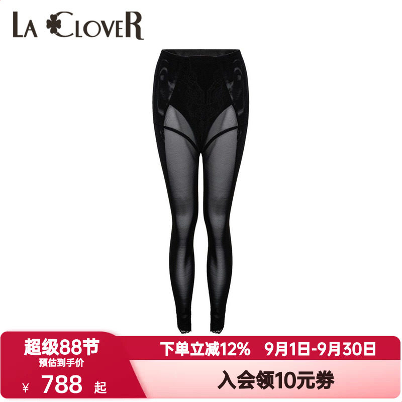 LACLOVER兰卡文女美体长裤收腹束身美体修身轻薄款打底裤LC33SY2