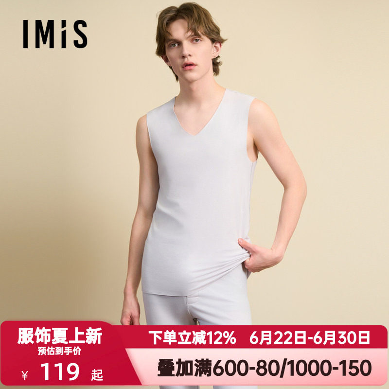 爱美丽秋冬季棉花糖空气暖男式磨毛抗菌无痕V领无袖背心IM71BUK2
