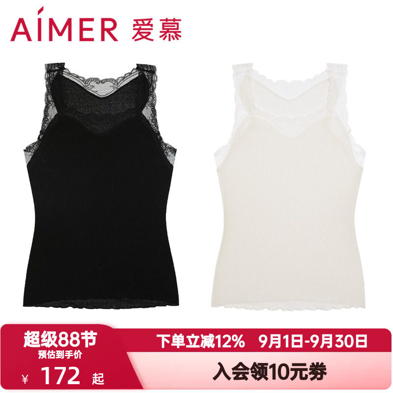 爱慕丝丝惬语打底女士含桑蚕丝含棉蕾丝花边宽肩方领背心AM729311