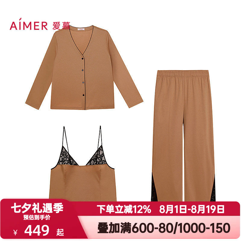 爱慕春秋季星序睡衣女开衫性感吊带上衣睡裤家居服三件套AM46C431