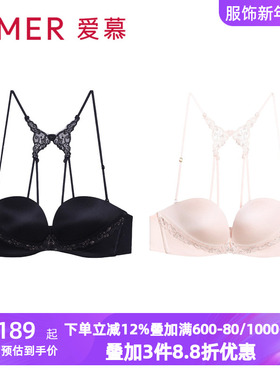 爱慕内衣女含桑蚕丝舒适薄款小胸V领微聚拢美背性感文胸AM178481