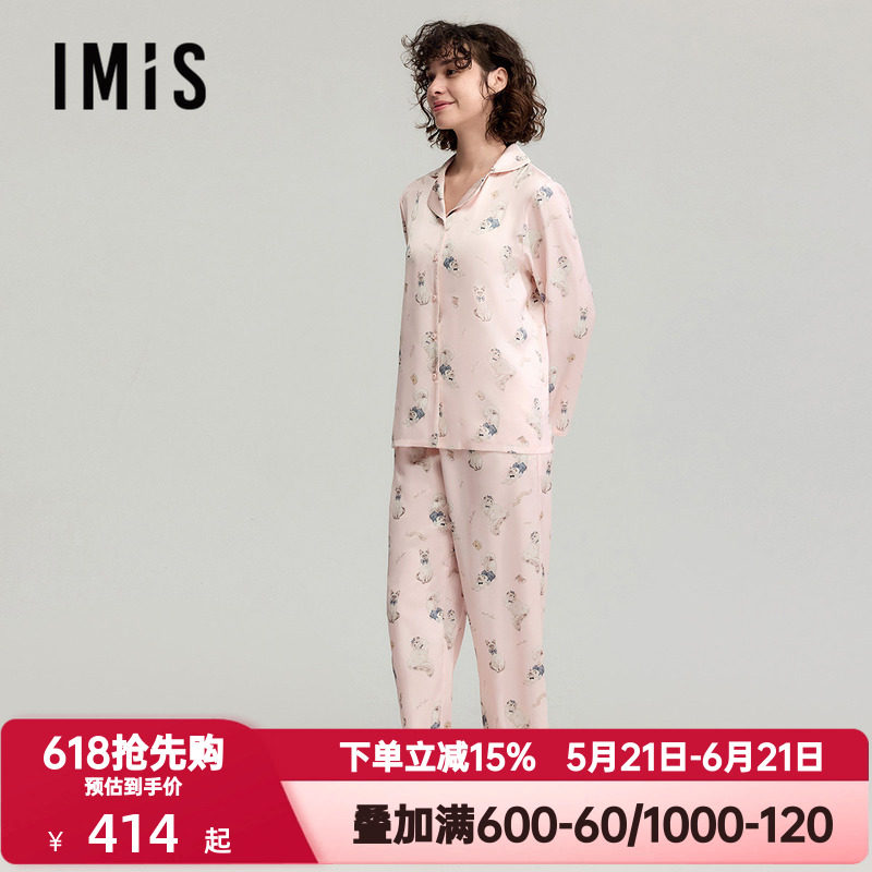 爱美丽秋季撸猫丝猫咪派对2代印花睡衣女长袖家居服套装IM46CDM1