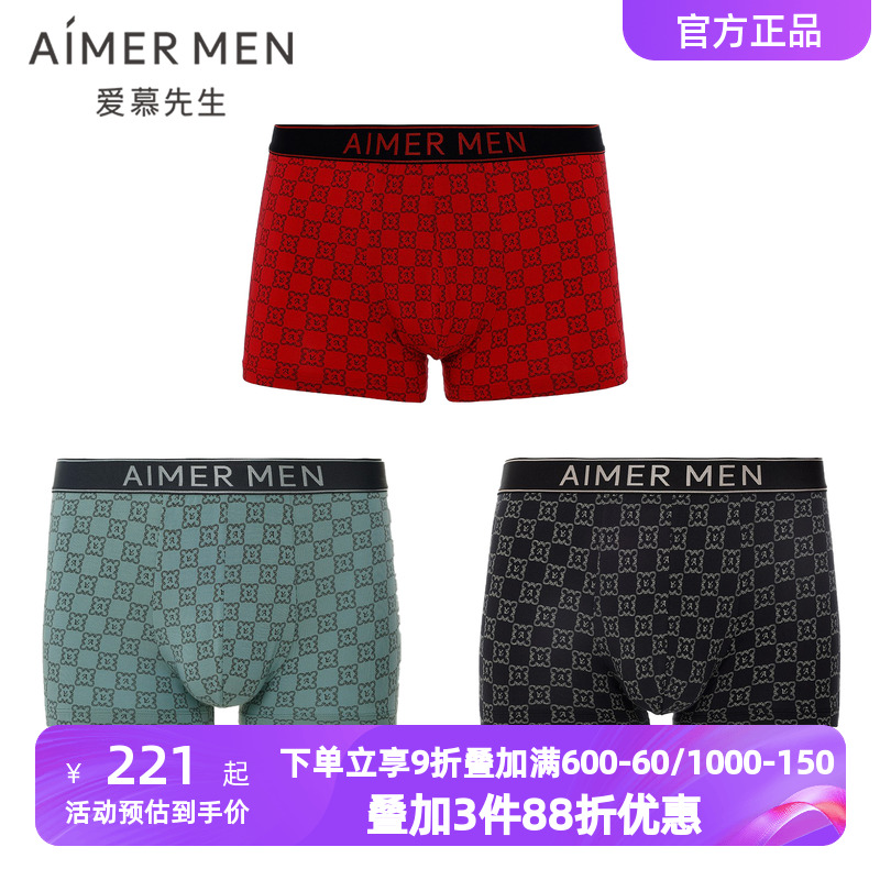 爱慕先生本命年红色印花内裤男士轻薄莫木代尔中腰平角裤NS23L411
