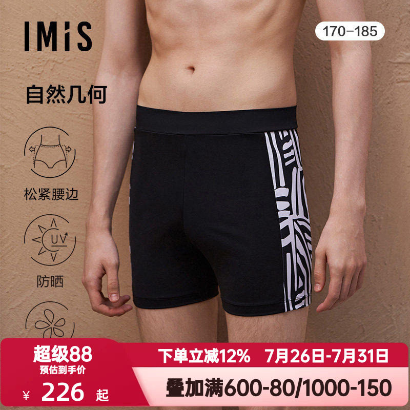 爱美丽IMIS泳装男士自然几何时尚动物纹印花防晒面料泳裤IM62BRJ1