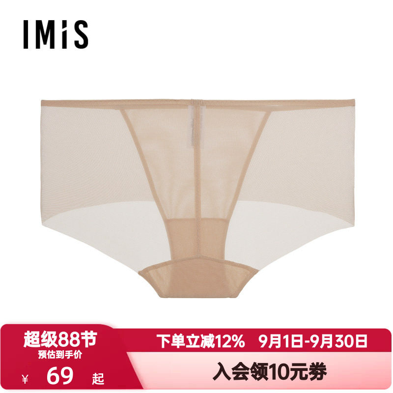 爱美丽IMIS内裤女士透气轻纱网眼透气舒适净痕低腰平角裤IM23BNA2