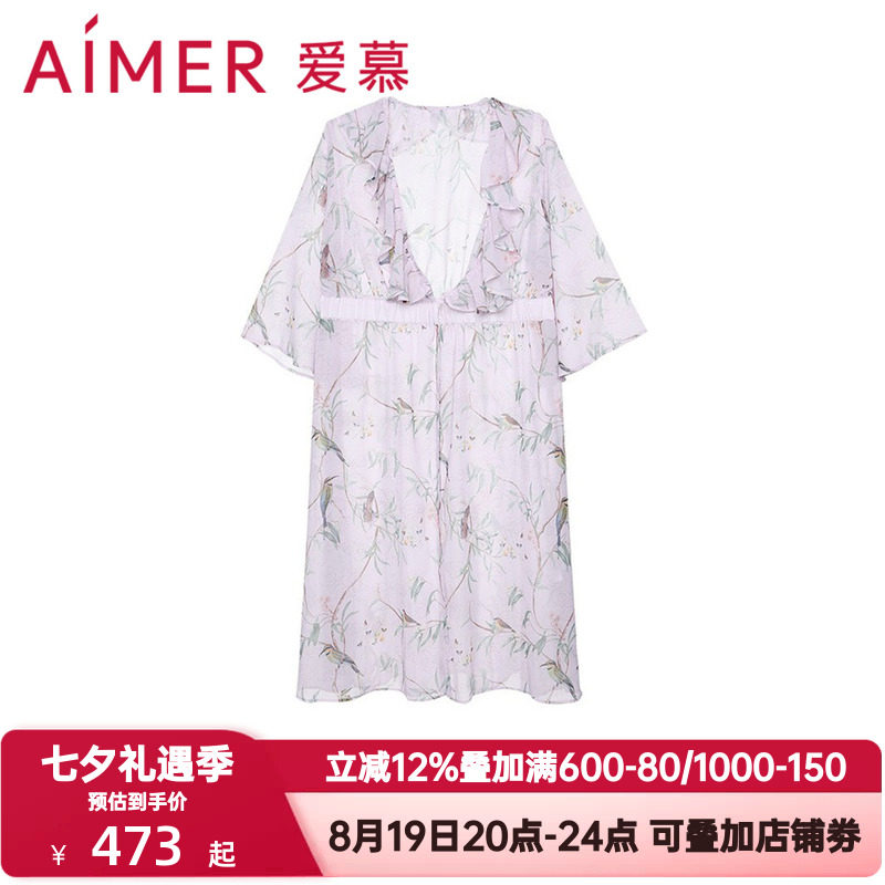 爱慕夏季女士性感V领荷叶边喇叭袖收腰宽松长外披外套AM607472