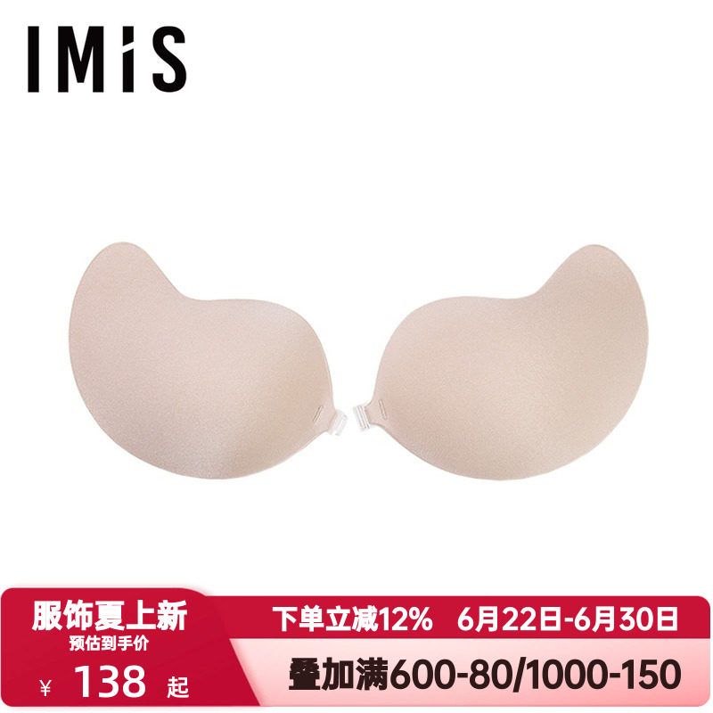 爱美丽IMIS内衣女士舒适隐形净痕聚拢乳贴布面硅胶文胸IM99BLD1