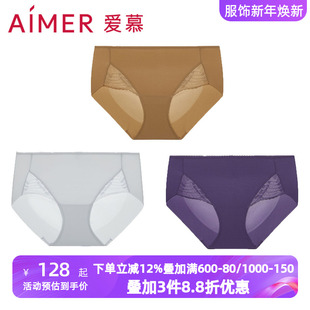 AM23B571 女士棉质底裆性感蕾丝中腰平角裤 爱慕以爱之名 简韵内裤