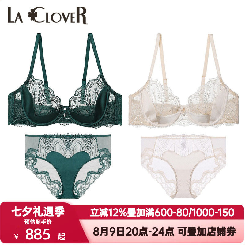 LACLOVER兰卡文仙境奇缘内衣女轻薄款蕾丝性感文胸内裤平角裤套装