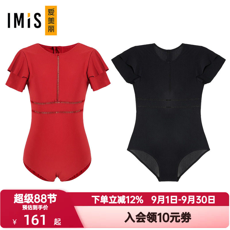 爱美丽IMIS商场泳衣女无托荷叶边袖显瘦藏肉度假连体泳衣IM68BGW1