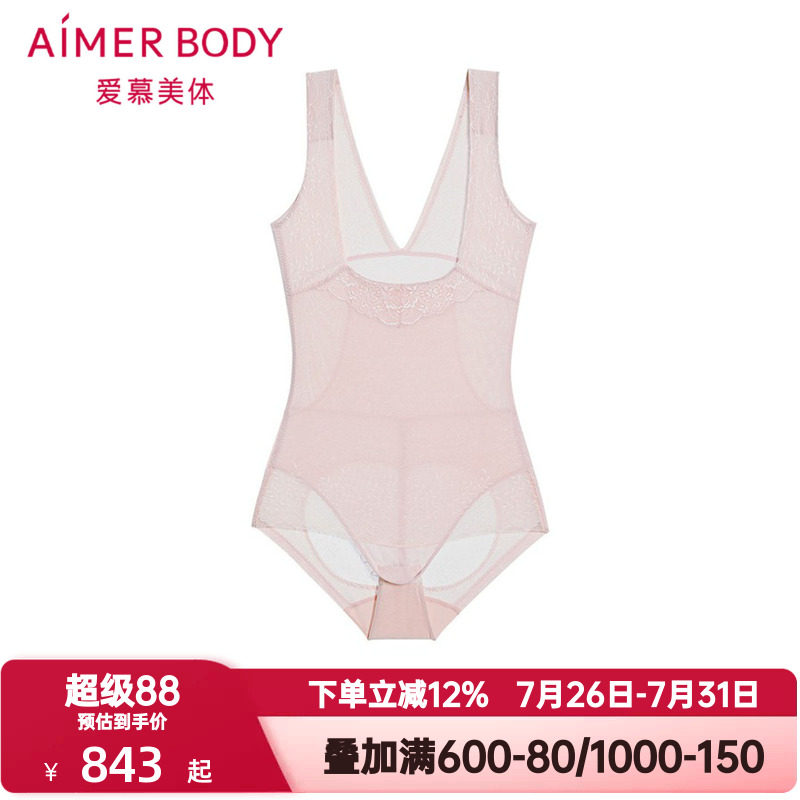 爱慕美体春之舞曲连体平角美体衣女士抗菌连体长款塑身衣AD350441