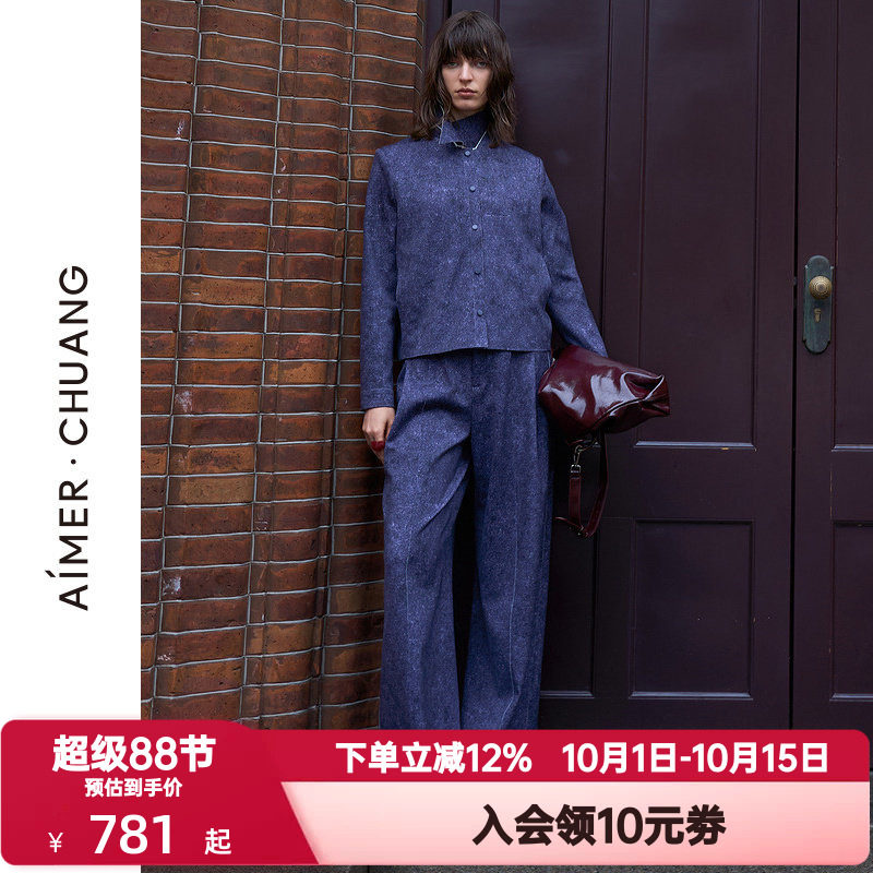 爱慕·CHUANG秋冬季穿梭7外穿女士休闲双面布裙裤阔腿裤CA821433
